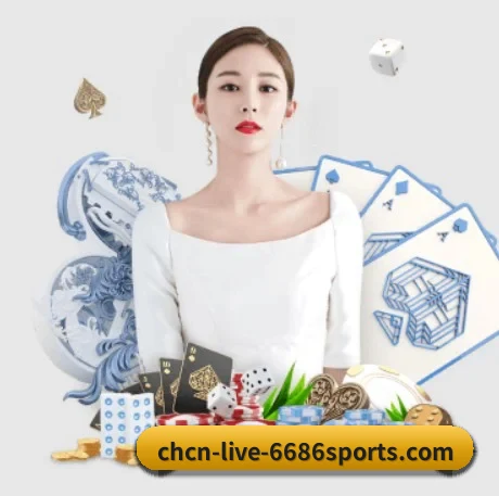 6686体育在线登录平台 APP 界面