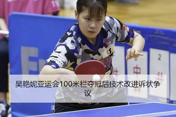 wu-yan-ni-ya-yun-hui-mi-lan-duo-guan-hou-ji-shu-gai-jin-su-zhuang-zheng-yi-2-589.jpg