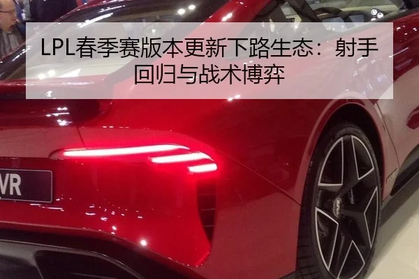 chun-ji-sai-ban-ben-geng-xin-xia-lu-sheng-tai-she-shou-hui-gui-yu-zhan-shu-bo-yi-3-463.jpg