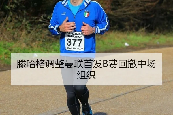 teng-ha-ge-diao-zheng-man-lian-shou-fa-fei-hui-che-zhong-chang-zu-zhi-2-147.jpg